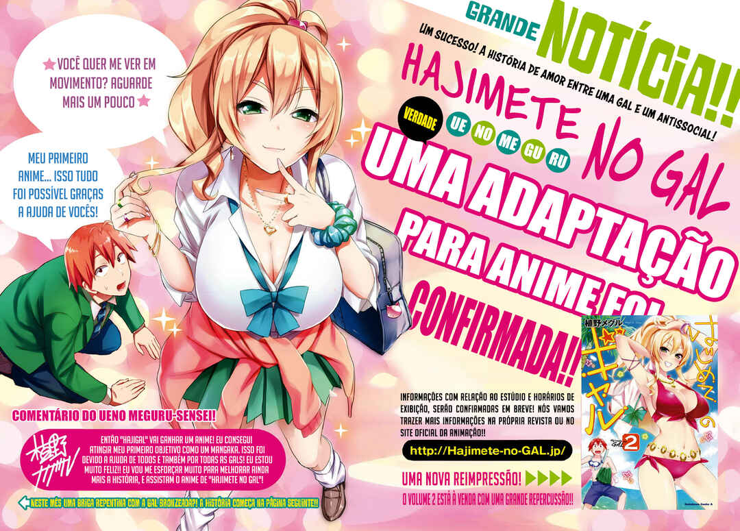 Hajimete no Gal capítulo 22 página 3