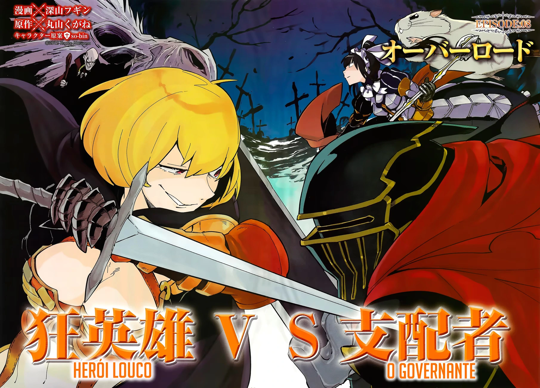 Overlord capítulo 8 página 3