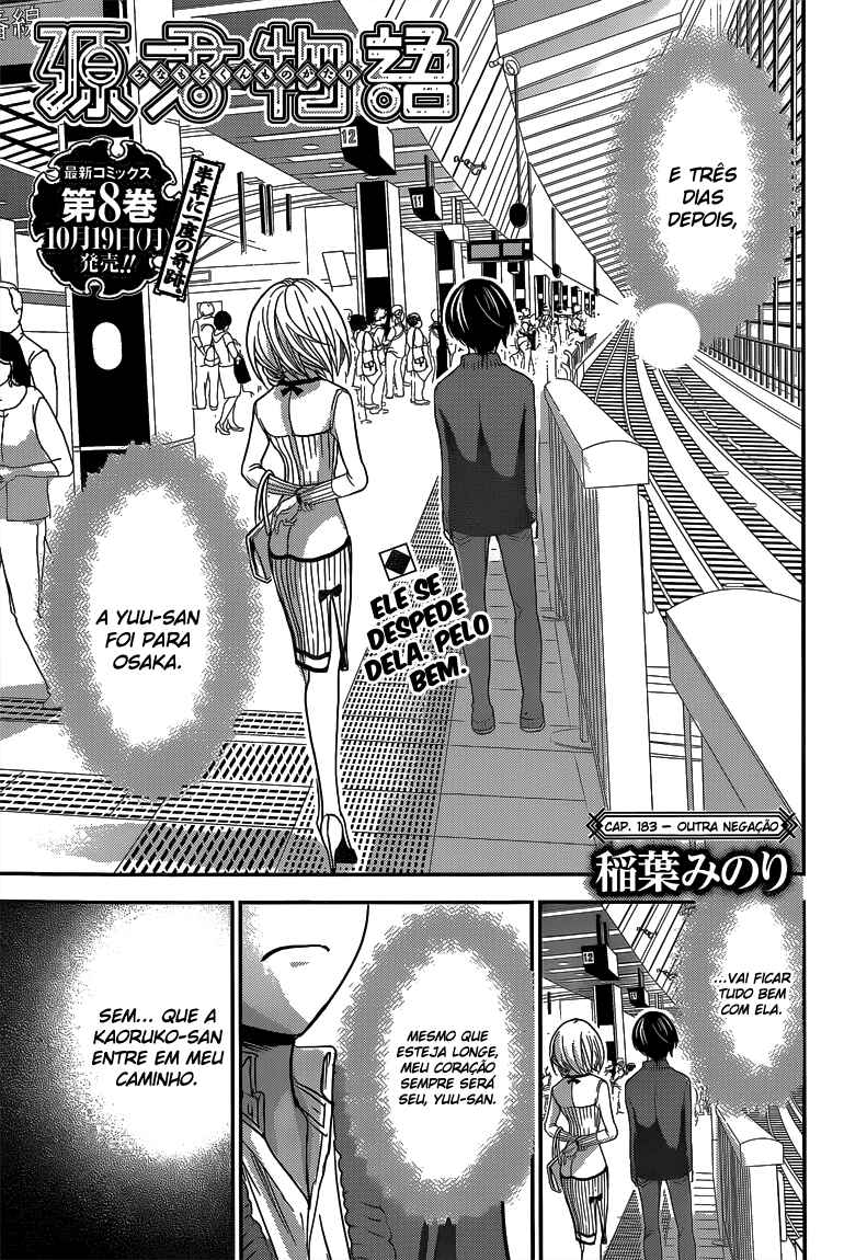 Minamoto-kun Monogatari capítulo 183 página 2
