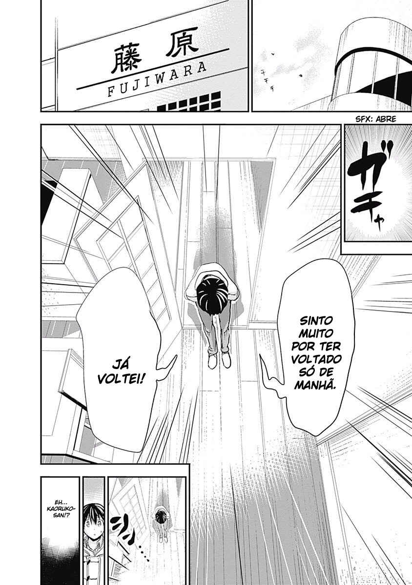 Minamoto-kun Monogatari capítulo 221 página 9