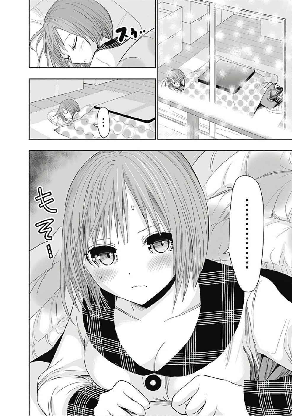 Minamoto-kun Monogatari capítulo 275 página 9