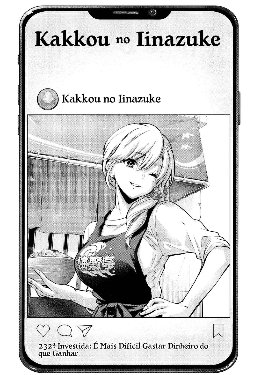 Kakkou no Iinazuke capítulo 232 página 2