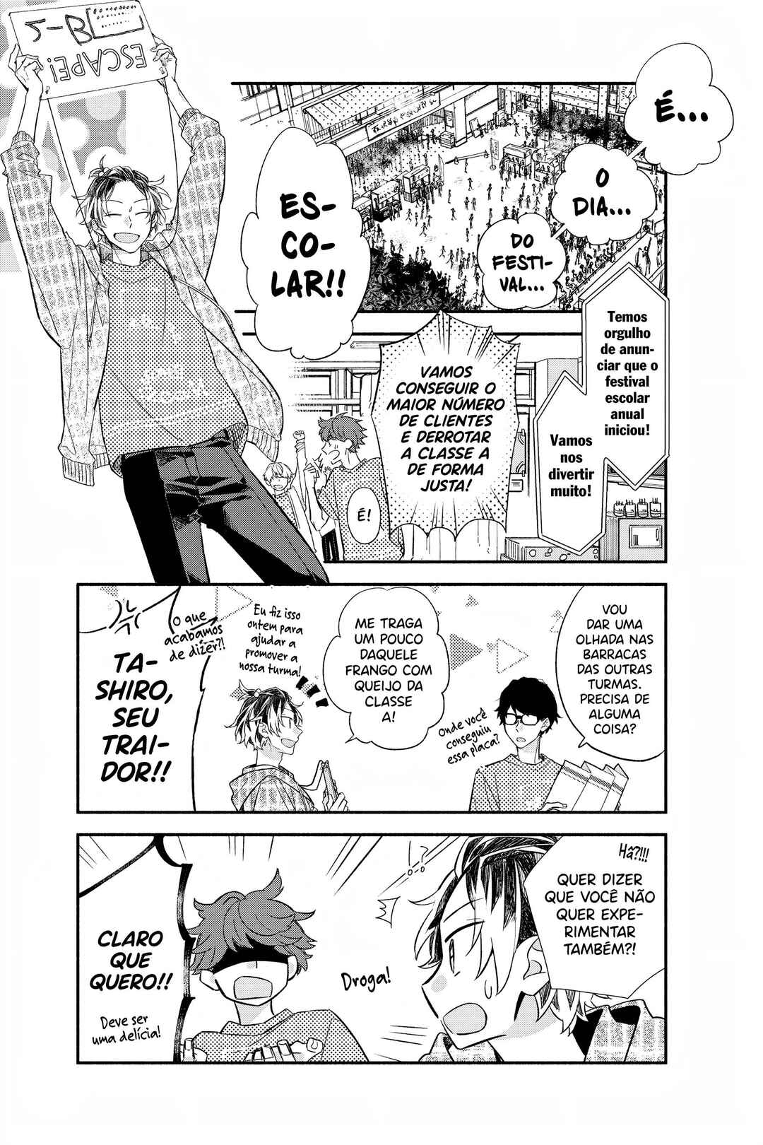Sasaki to Miyano capítulo 26 página 4