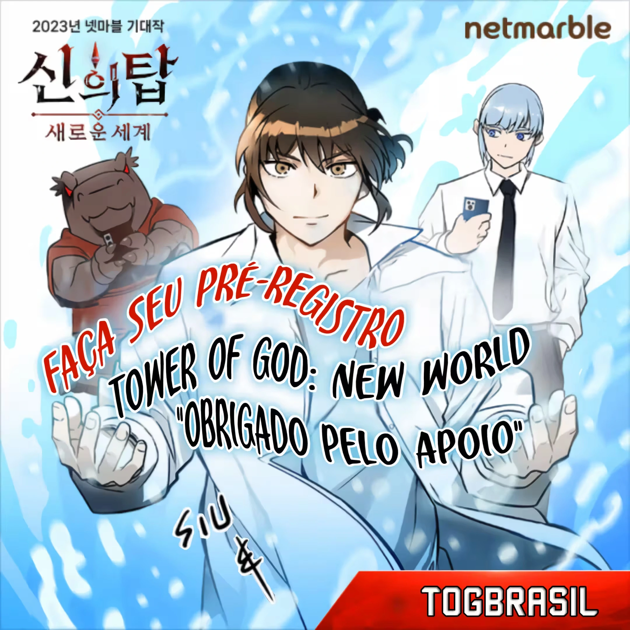 Tower of God (Season 3) capítulo 152 página 2