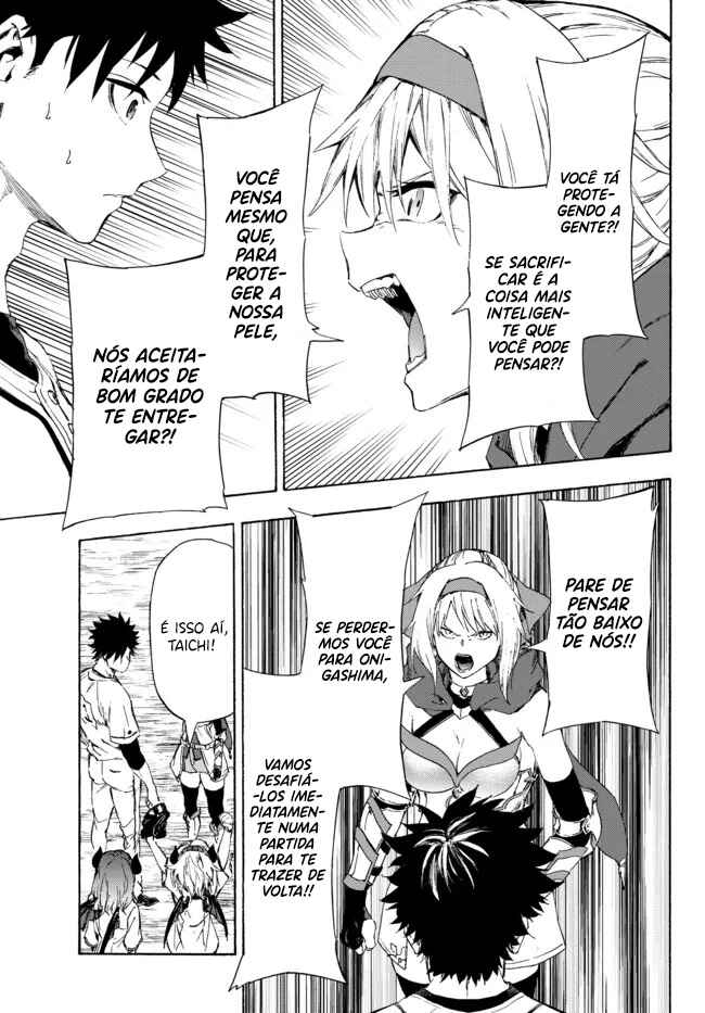Yakyuu de Sensou suru Isekai de Choukoukoukyuu Ace ga Jakushou Kokka o Sukuu Youdesu capítulo 22 página 6