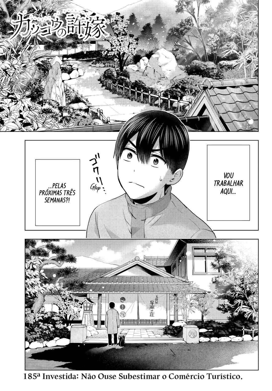 Kakkou no Iinazuke capítulo 185 página 2
