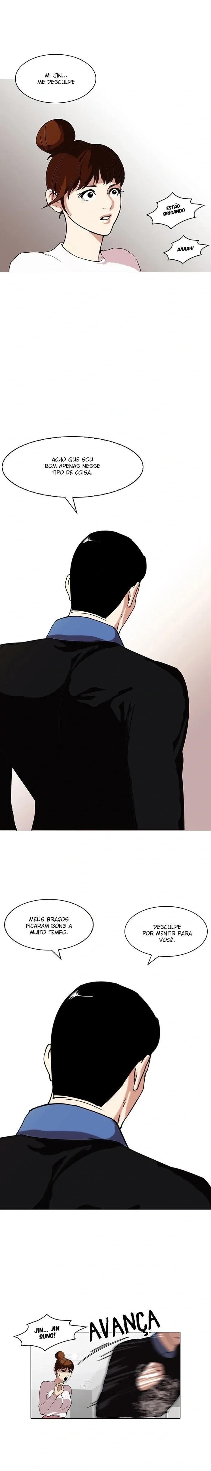 Lookism capítulo 74 página 12