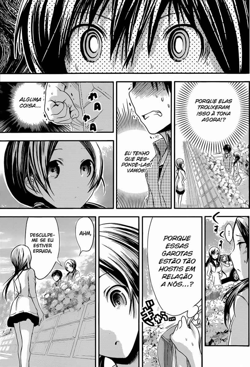 Minamoto-kun Monogatari capítulo 73 página 4