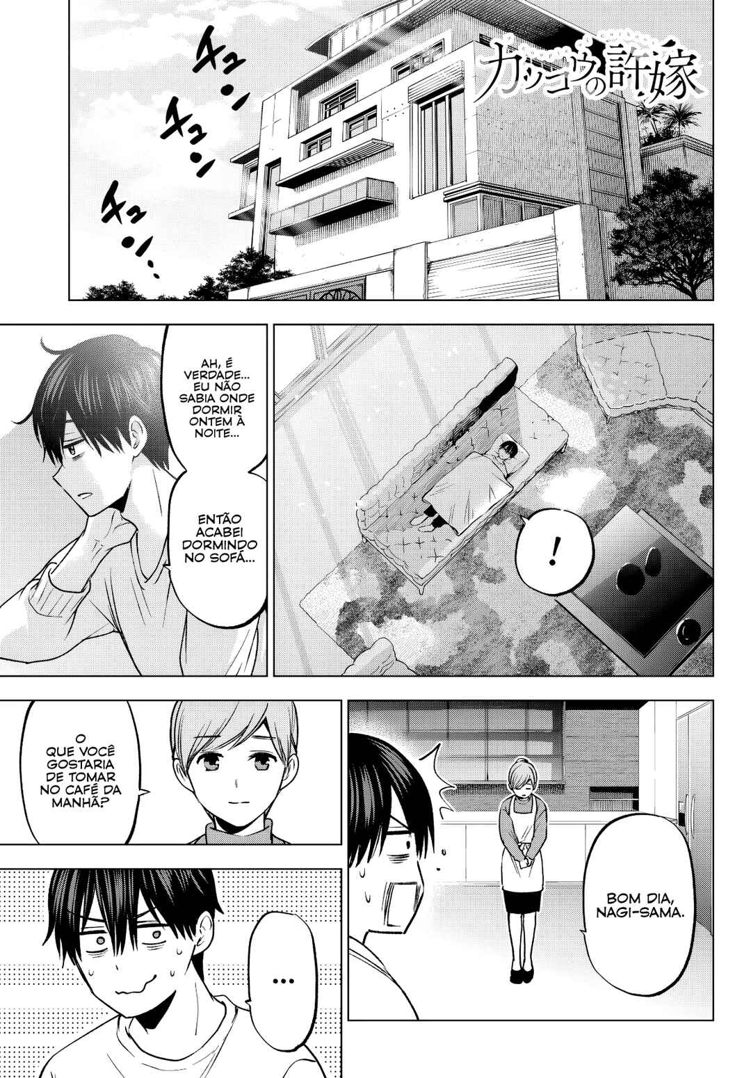 Kakkou no Iinazuke capítulo 224 página 2