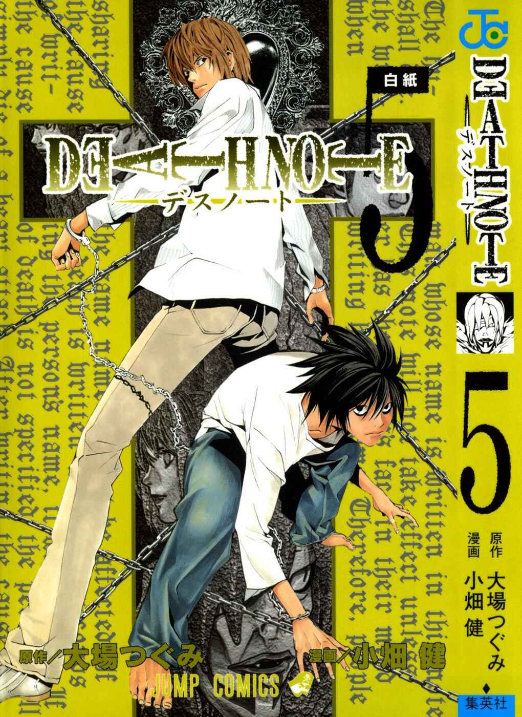 Death Note capítulo 35 página 1