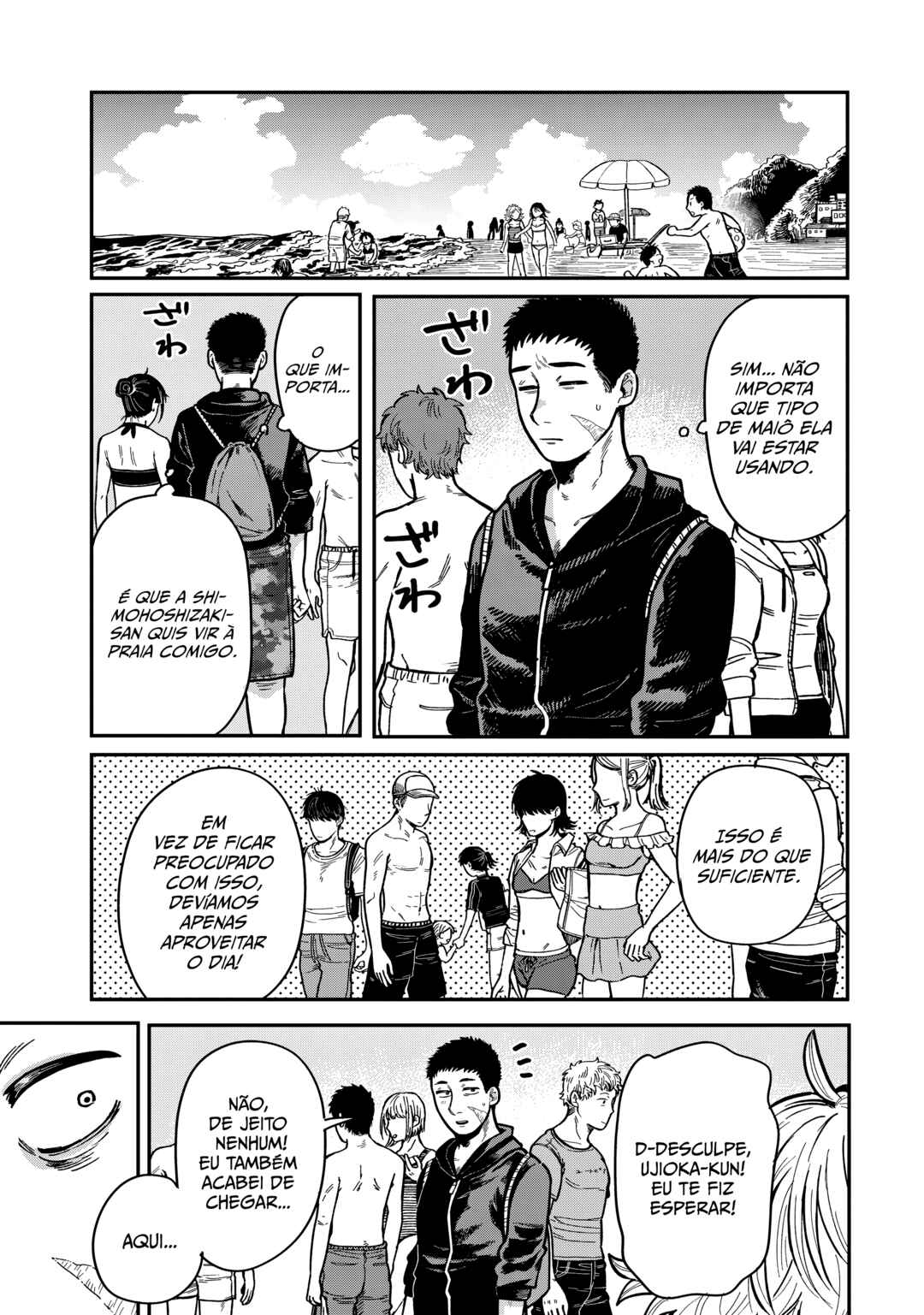 Kimi wa Ore no Yasashikunai Haru capítulo 12 página 17