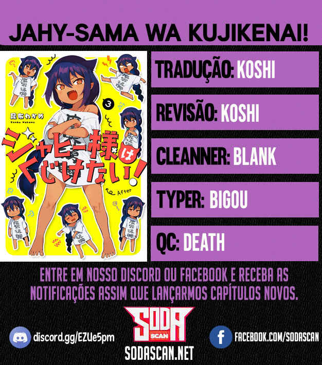 Jahy-sama wa Kujikenai! capítulo 20 página 1
