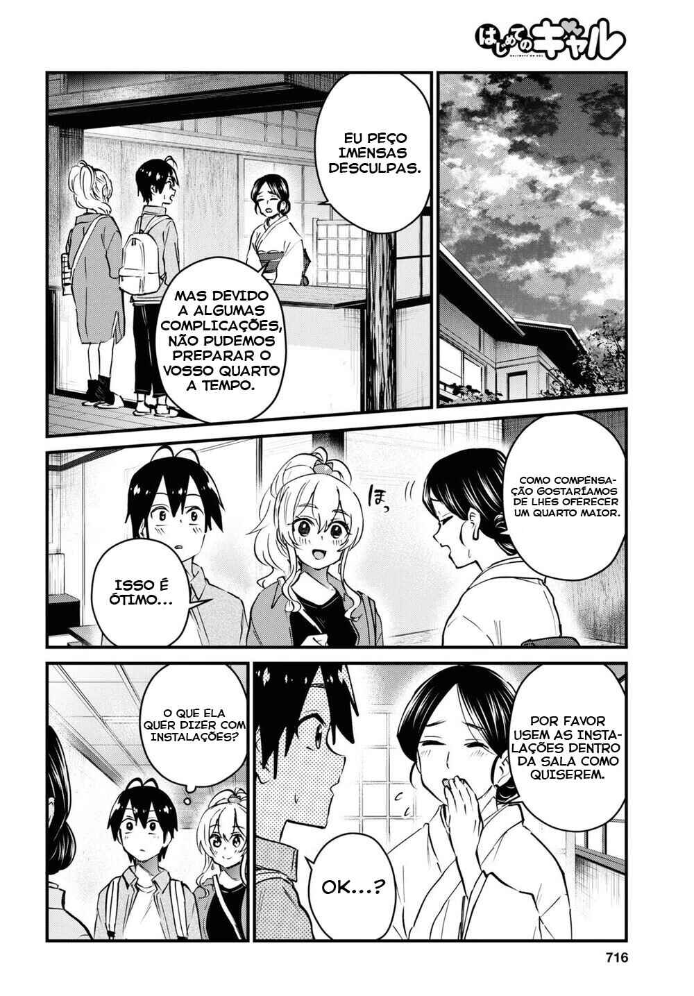 Hajimete no Gal capítulo 125 página 10