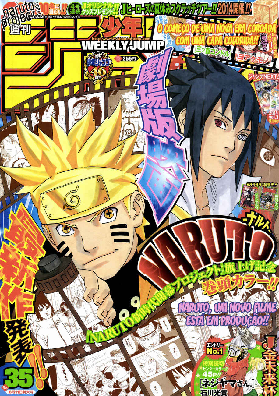 Naruto capítulo 686 página 2