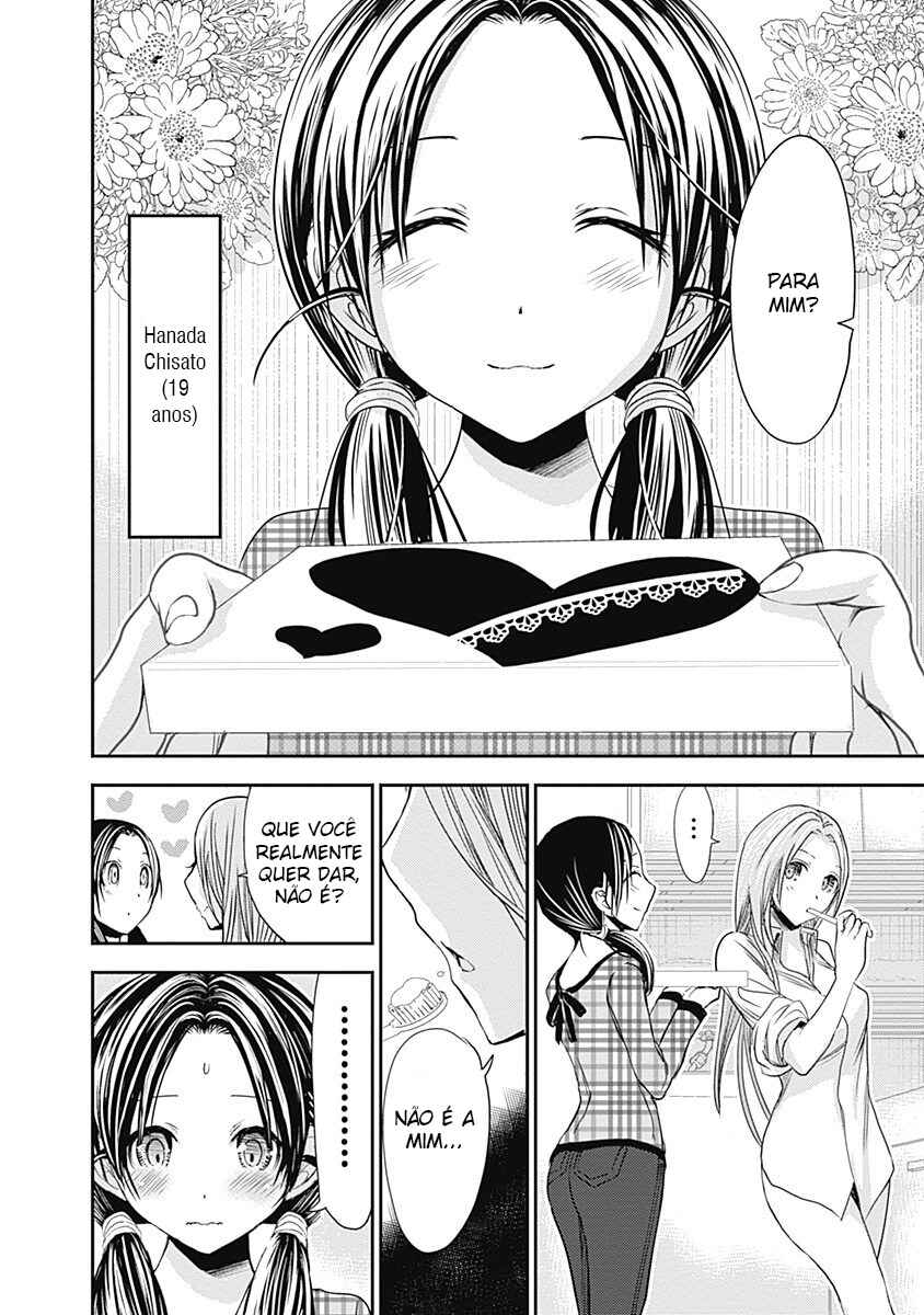 Minamoto-kun Monogatari capítulo 259 página 5