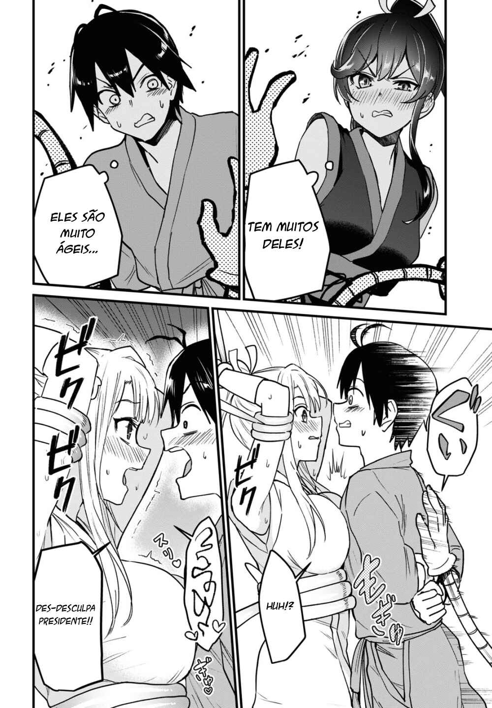 Hajimete no Gal capítulo 113 página 5