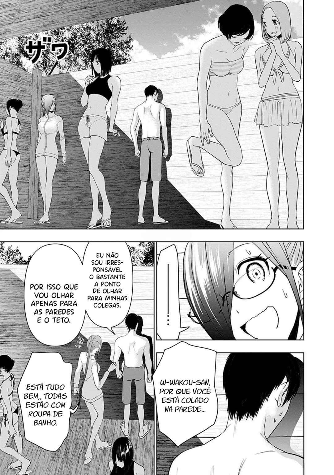 Batsu-Hare capítulo 34 página 7
