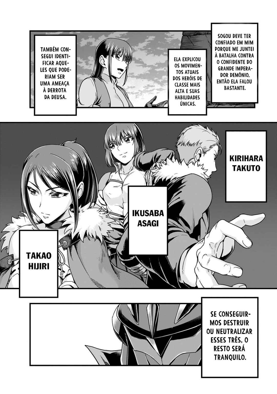 Hazure Waku no [Joutai Ijou Skill] de Saikyou ni Natta Ore ga Subete o Juurin Suru made capítulo 57 página 3