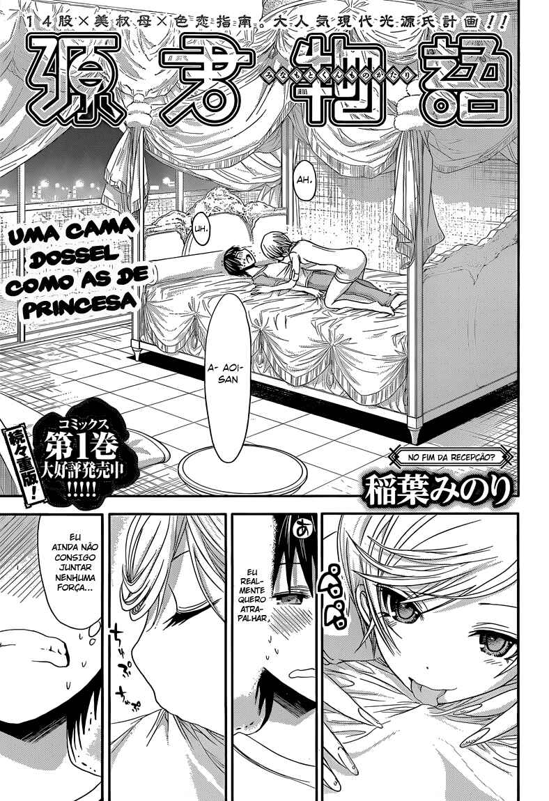 Minamoto-kun Monogatari capítulo 43 página 2
