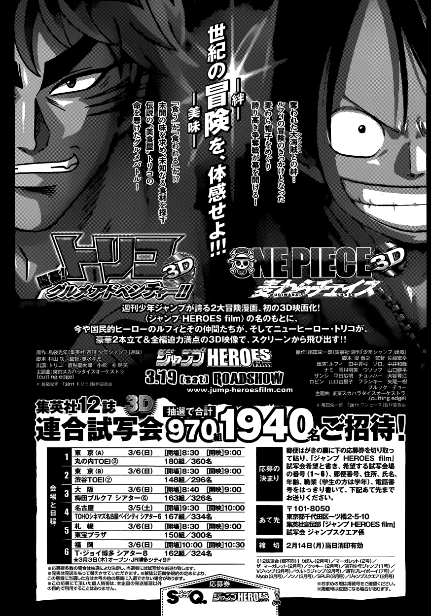 One Piece capítulo 610 página 17