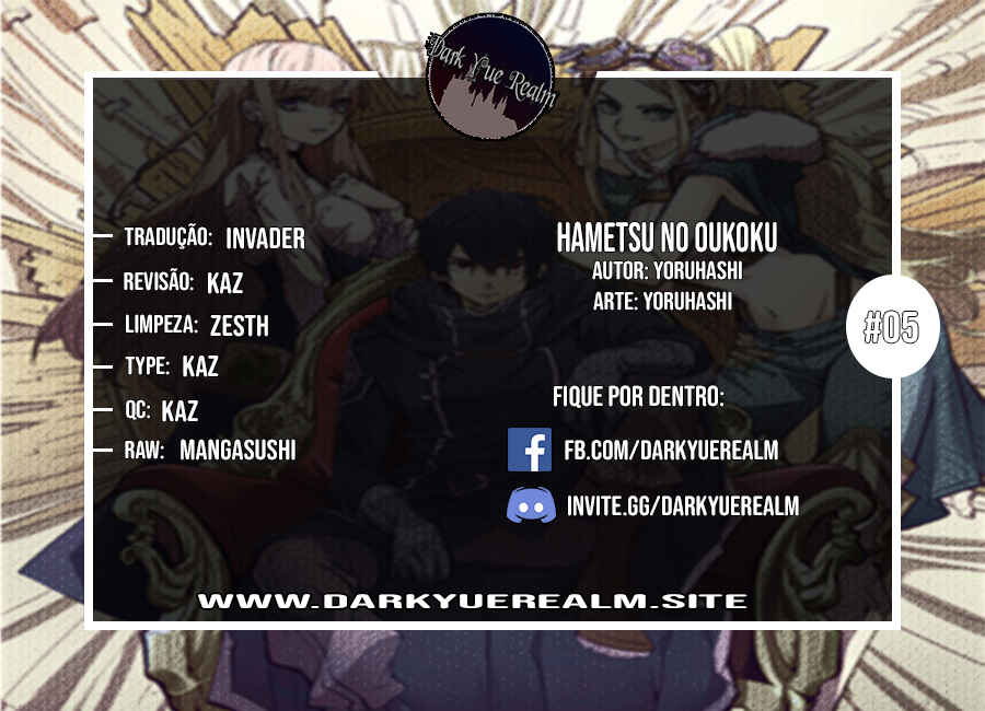 Hametsu no Oukoku capítulo 5 página 1