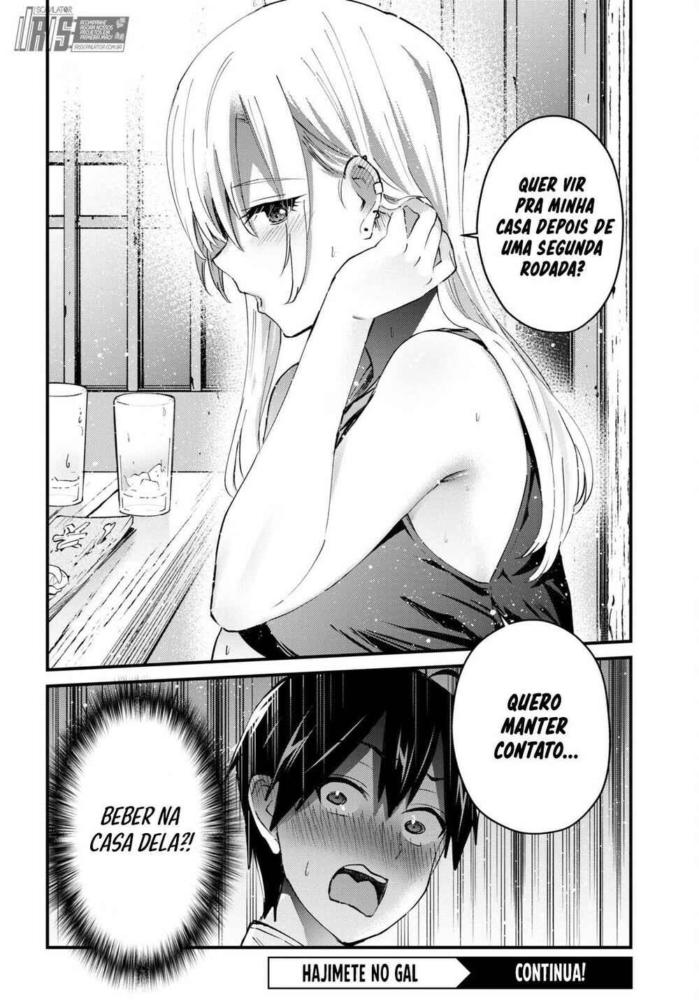 Hajimete no Gal capítulo 134 página 17