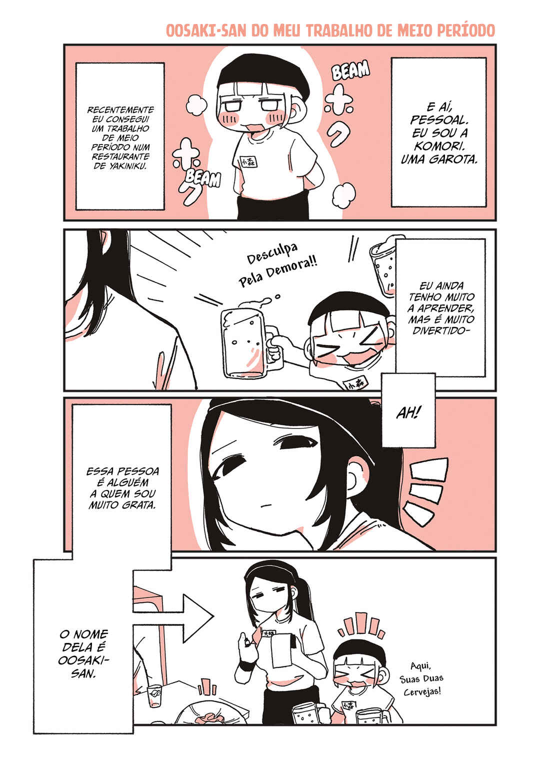 Oosaki-san to Komori-san capítulo 1 página 2