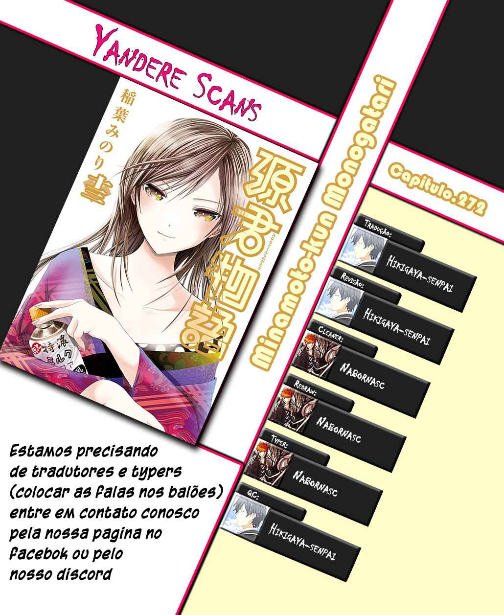 Minamoto-kun Monogatari capítulo 272 página 1