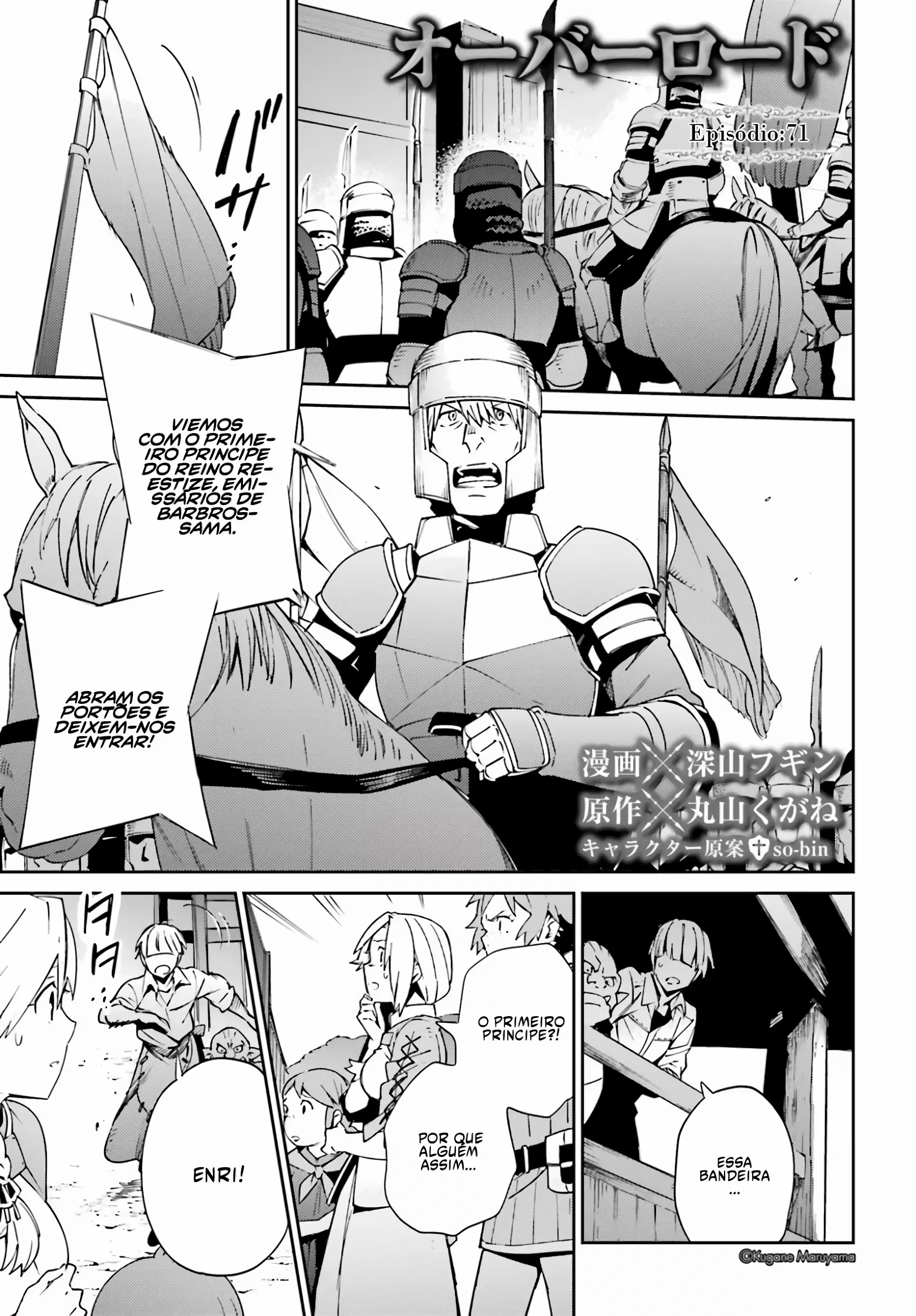 Overlord capítulo 71 página 2