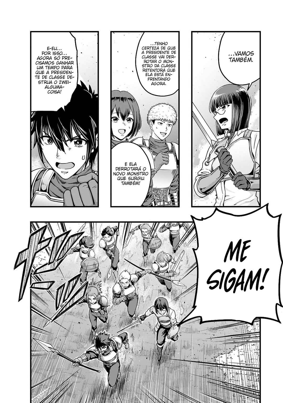 Hazure Waku no [Joutai Ijou Skill] de Saikyou ni Natta Ore ga Subete o Juurin Suru made capítulo 54.1 página 9