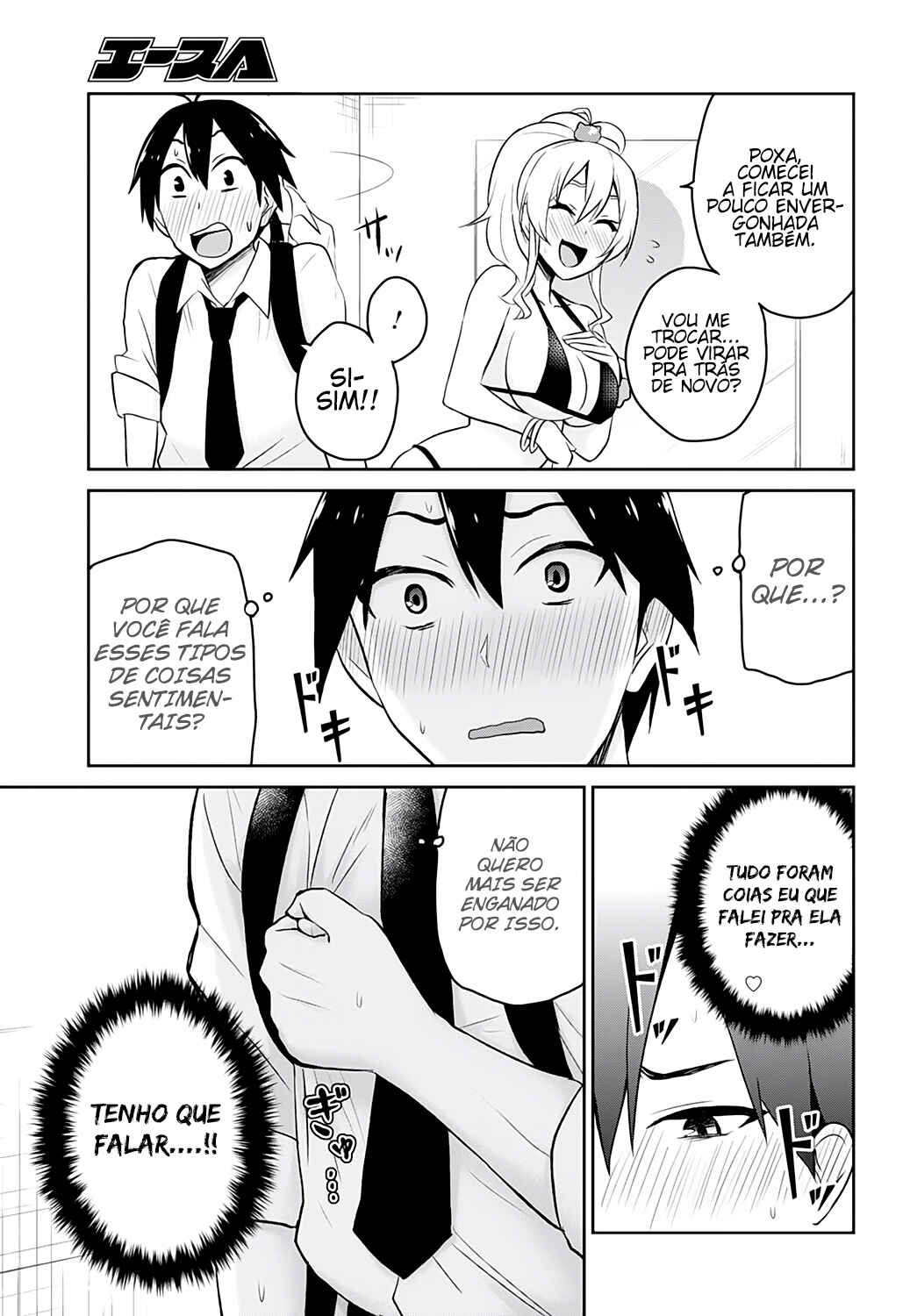 Hajimete no Gal capítulo 18 página 14