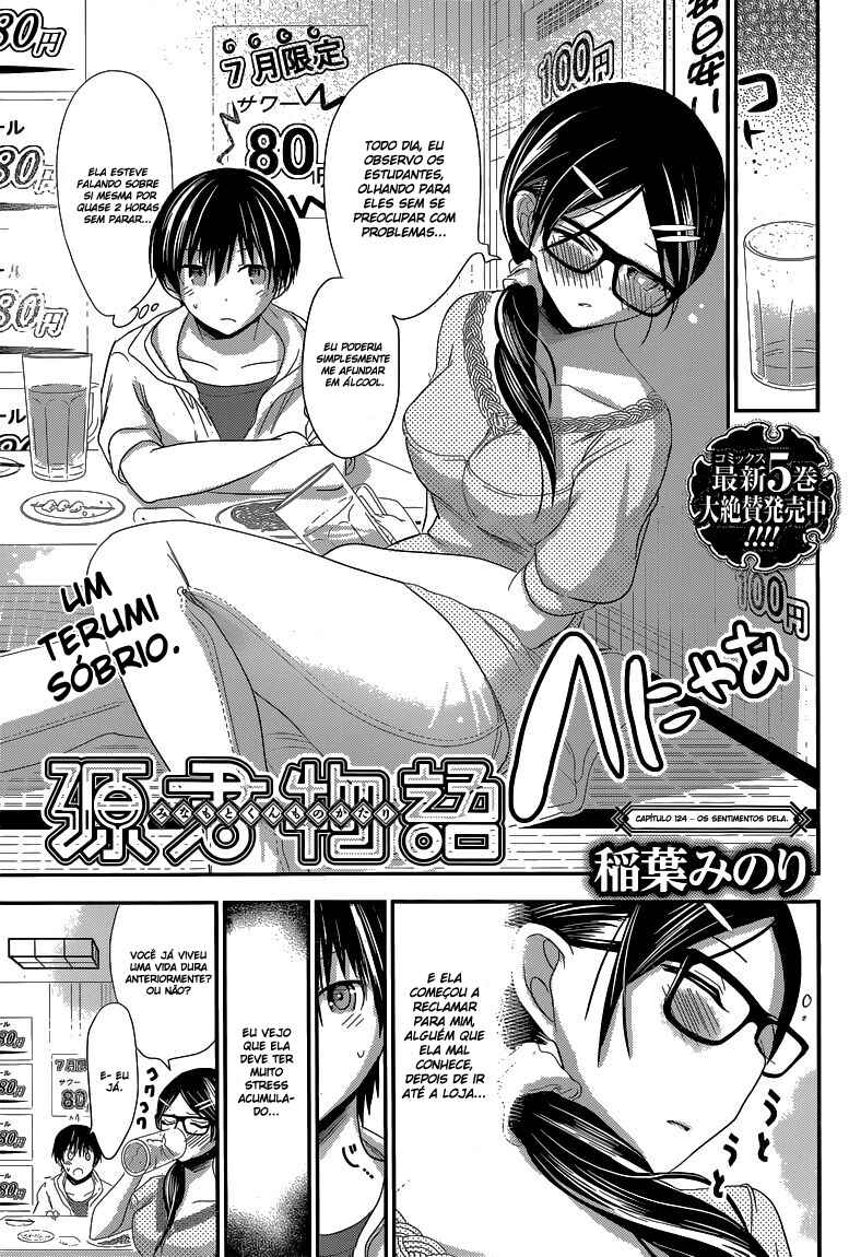 Minamoto-kun Monogatari capítulo 124 página 2