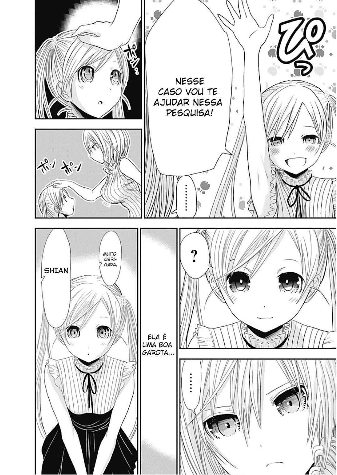 Minamoto-kun Monogatari capítulo 358.5 página 10