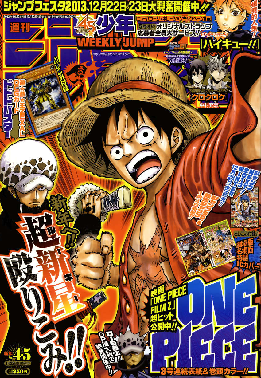One Piece capítulo 693 página 2