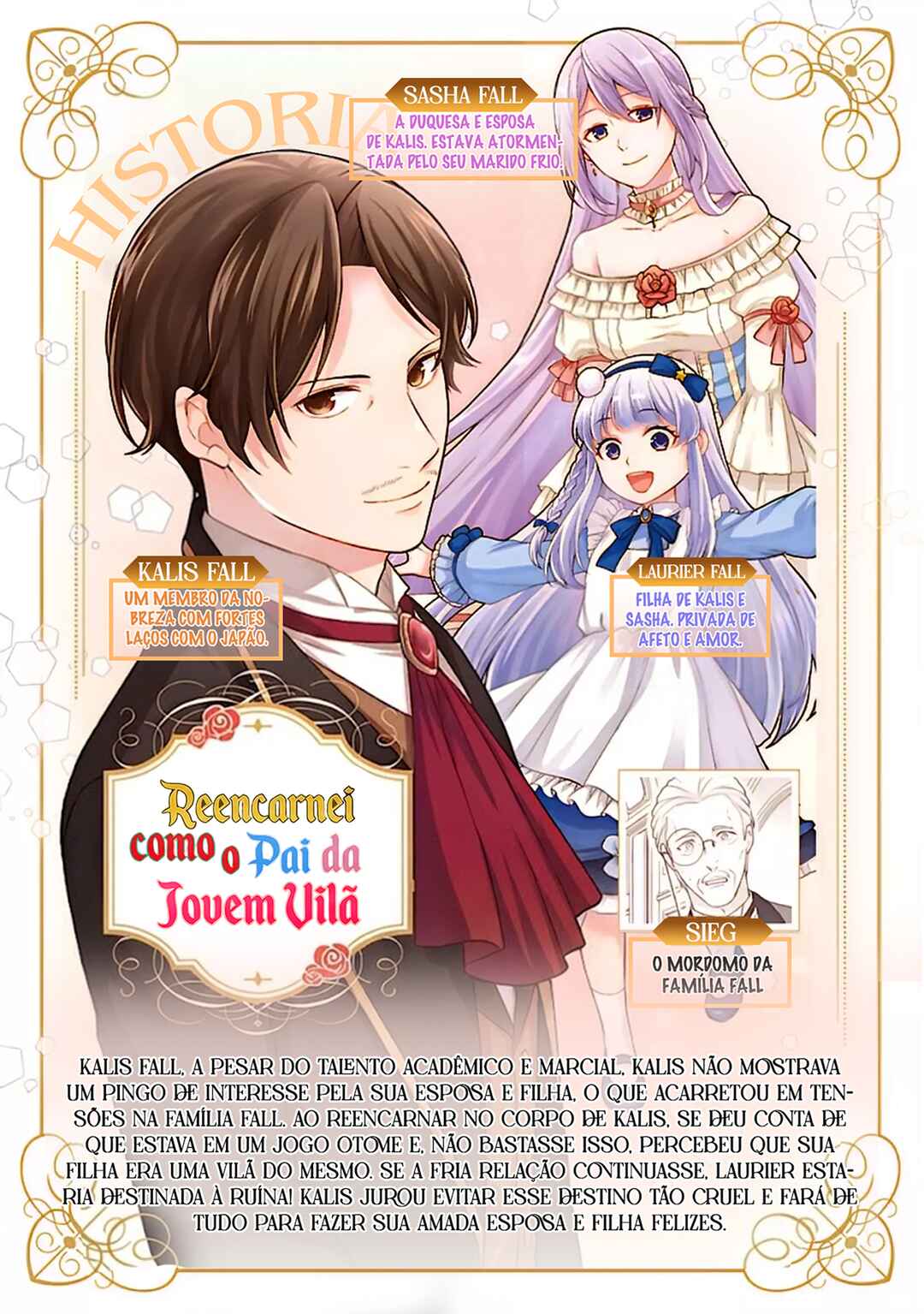 Akuyaku Reijou no Chichioya ni Tensei shitanode, Tsuma to Musume wo Dekiai shimasu capítulo 12 página 5