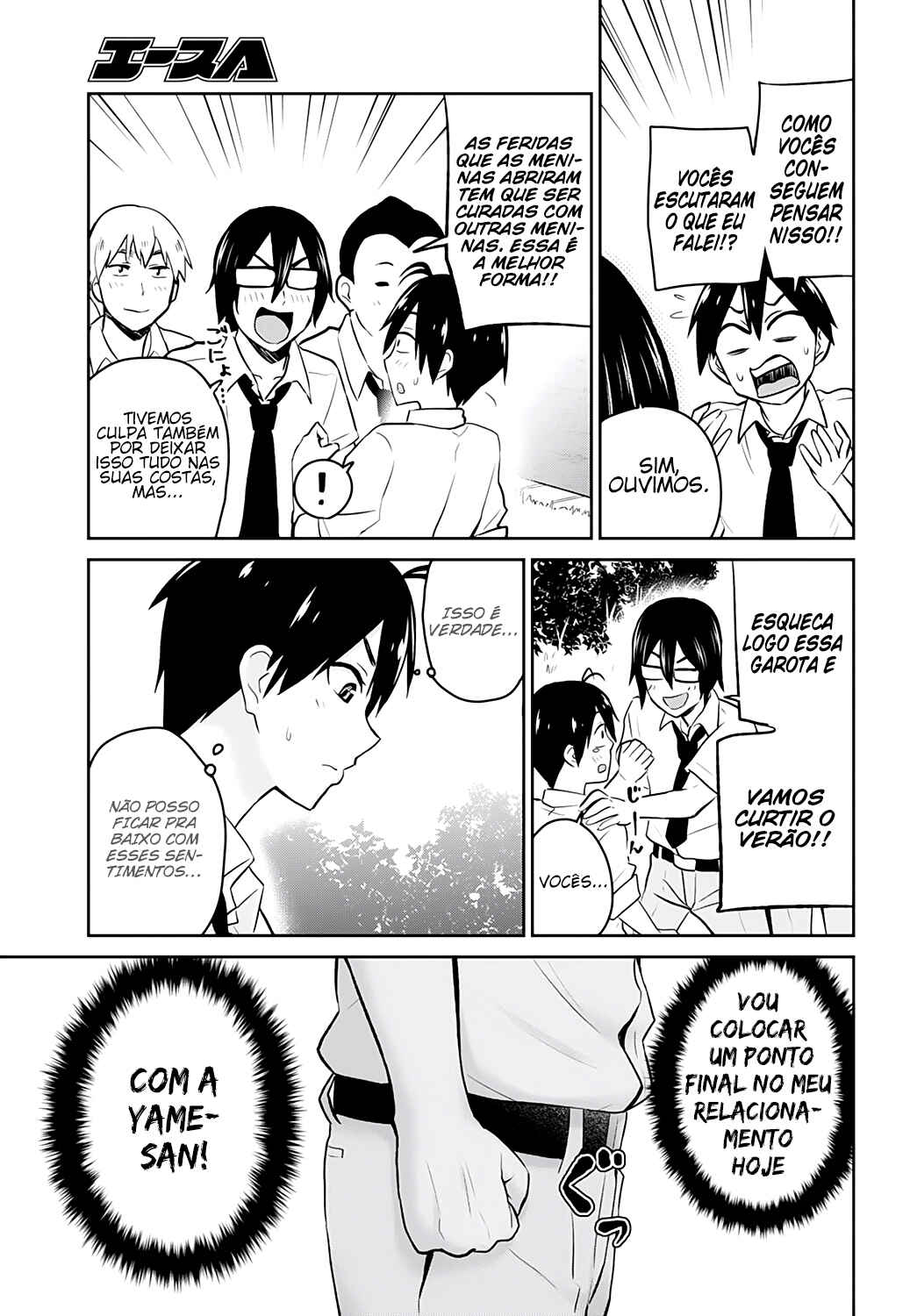 Hajimete no Gal capítulo 18 página 4