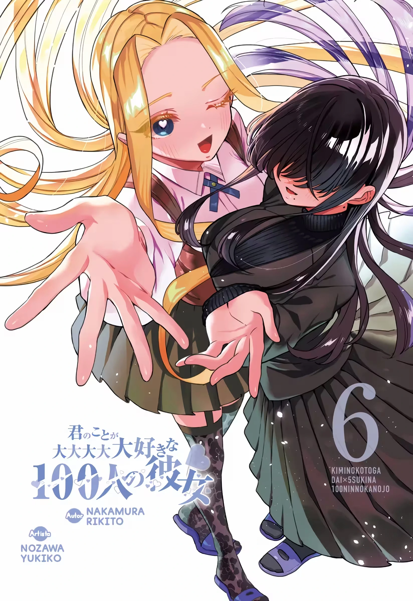Kimi no Koto ga dai dai dai dai dai suki na 100-nin no Kanojo capítulo 50.5 página 3