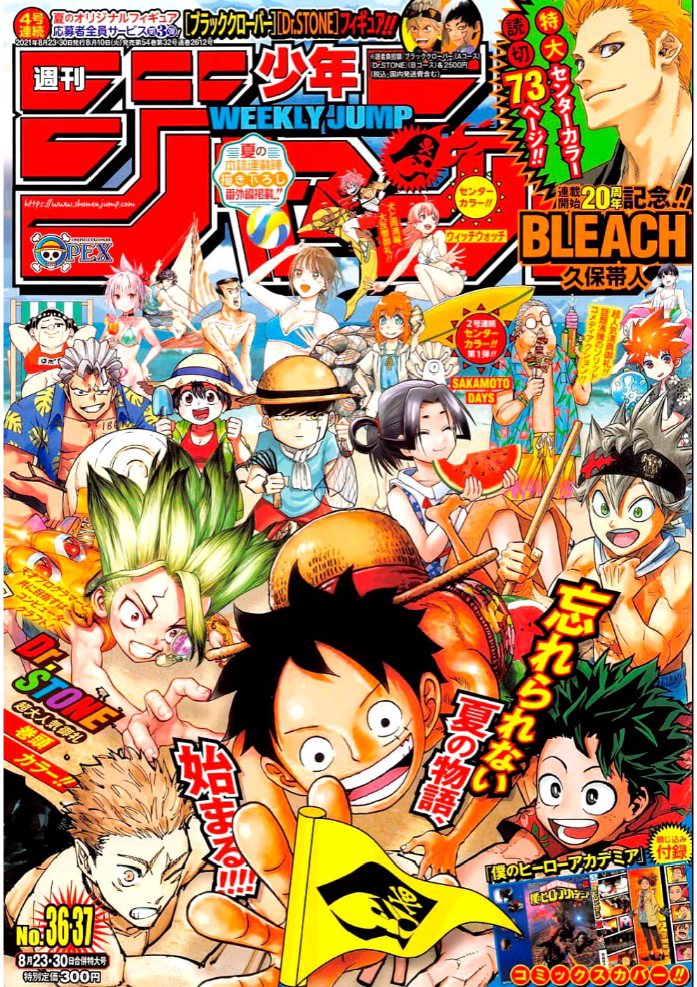 One Piece capítulo 1021 página 2