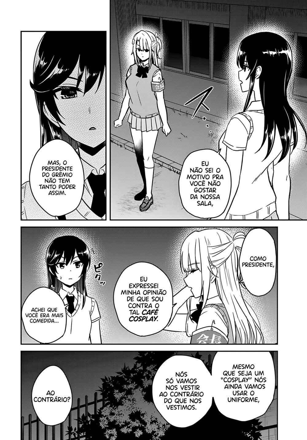 Hajimete no Gal capítulo 68 página 14