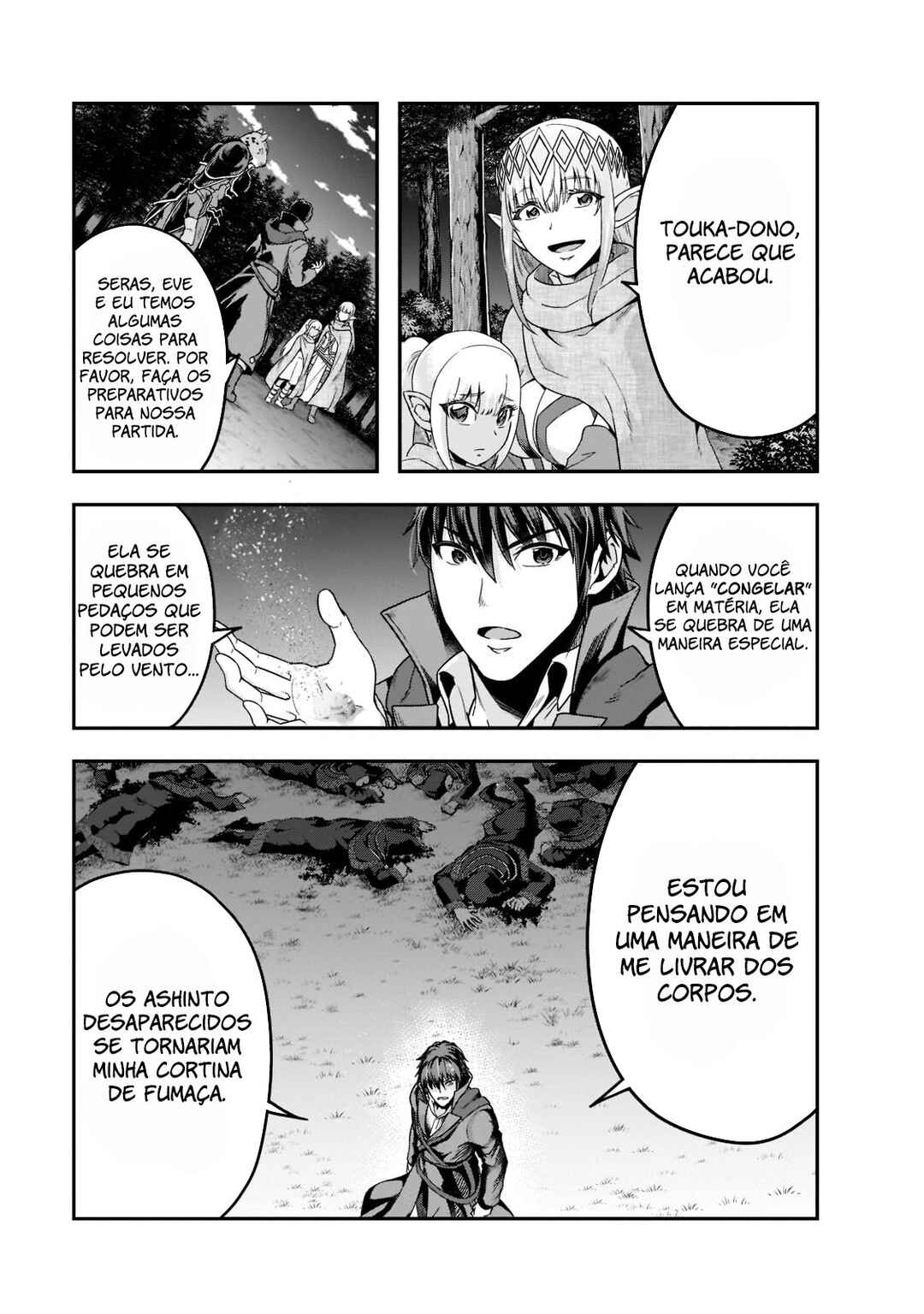 Hazure Waku no [Joutai Ijou Skill] de Saikyou ni Natta Ore ga Subete o Juurin Suru made capítulo 34 página 2