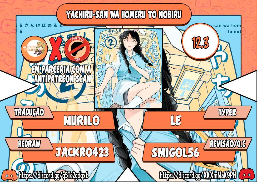 Yachiru-san wa Homeru to Nobiru capítulo 12.3 página 1