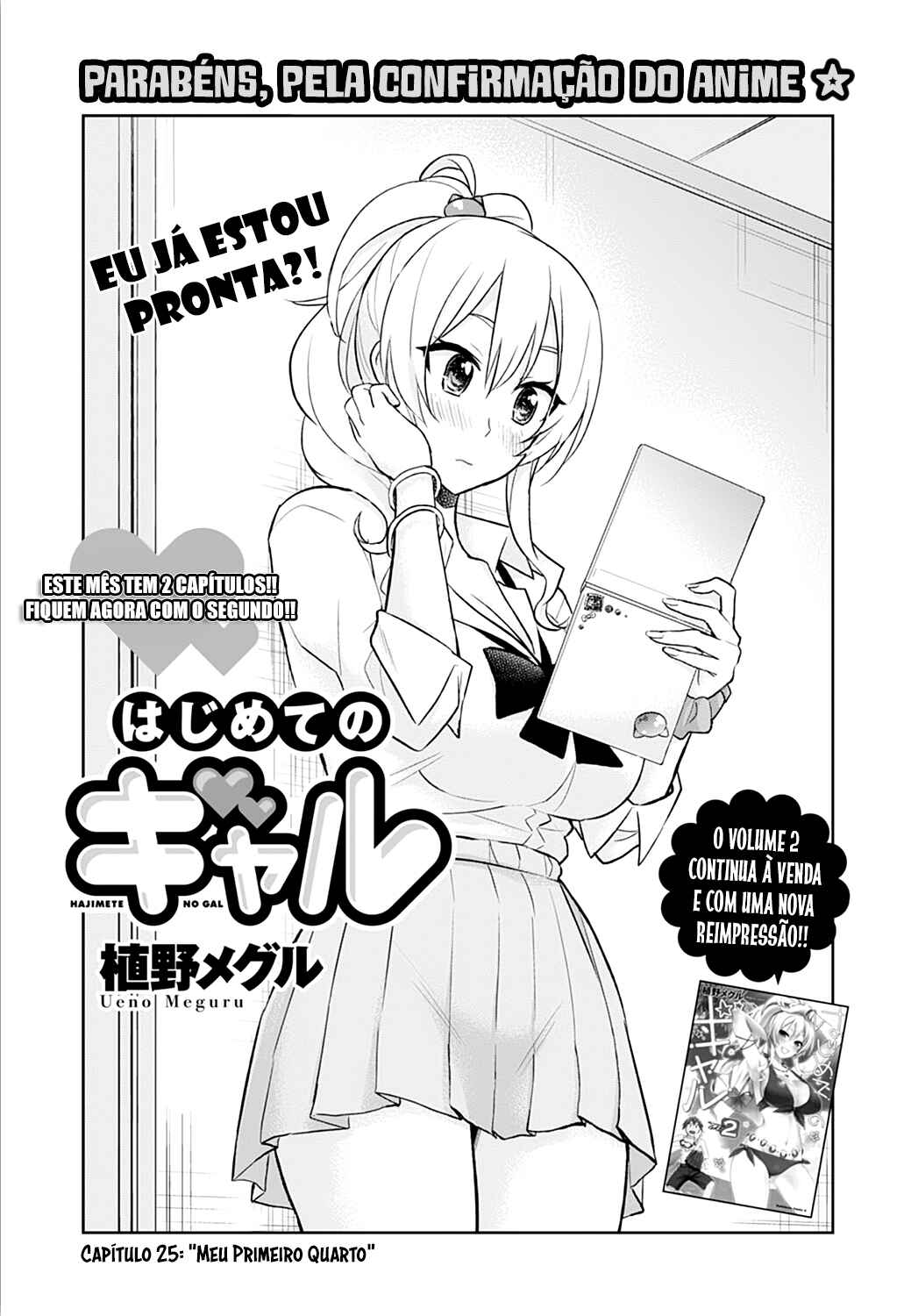 Hajimete no Gal capítulo 25 página 2