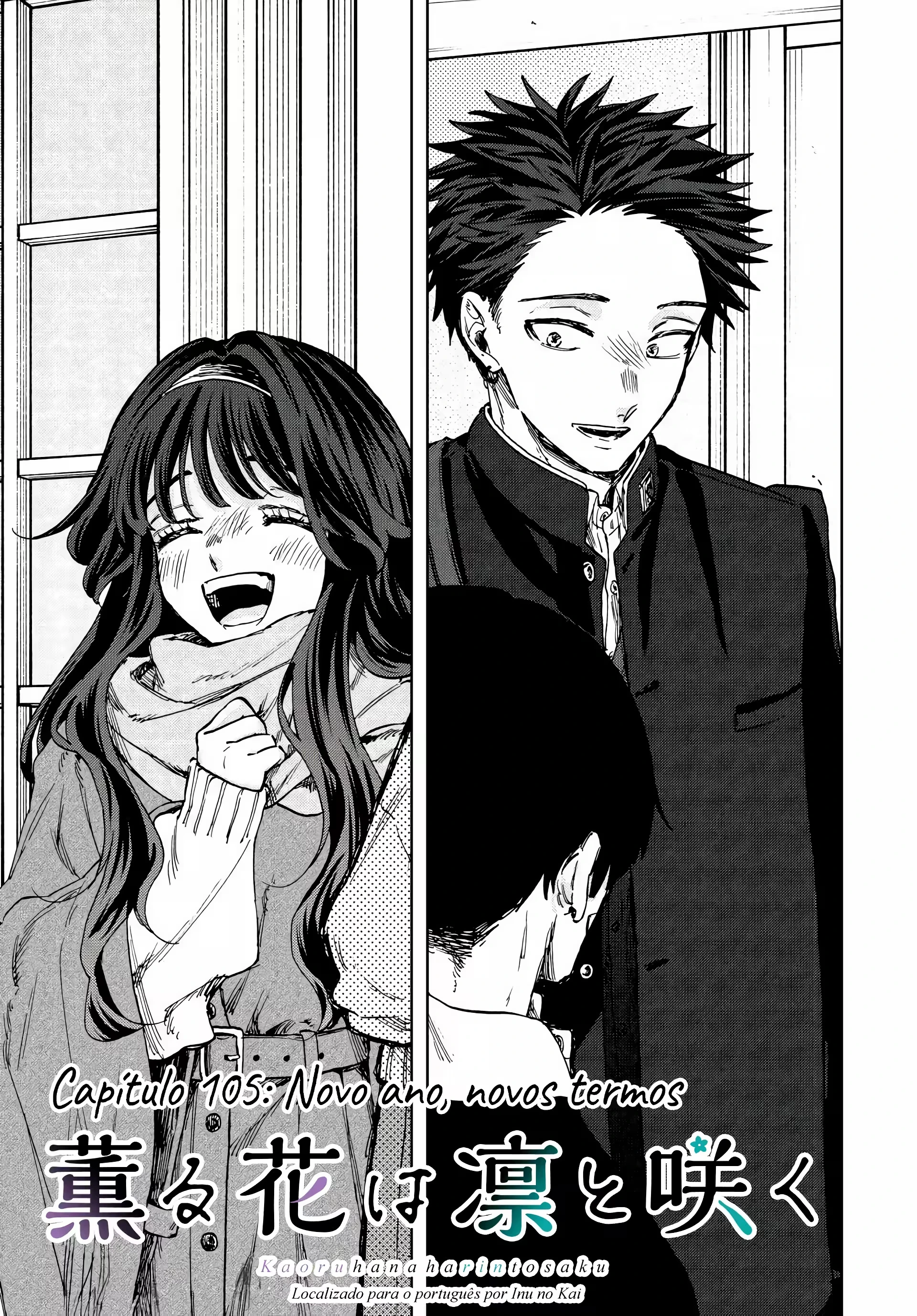 Kaoru Hana Wa Rin To Saku capítulo 105 página 3