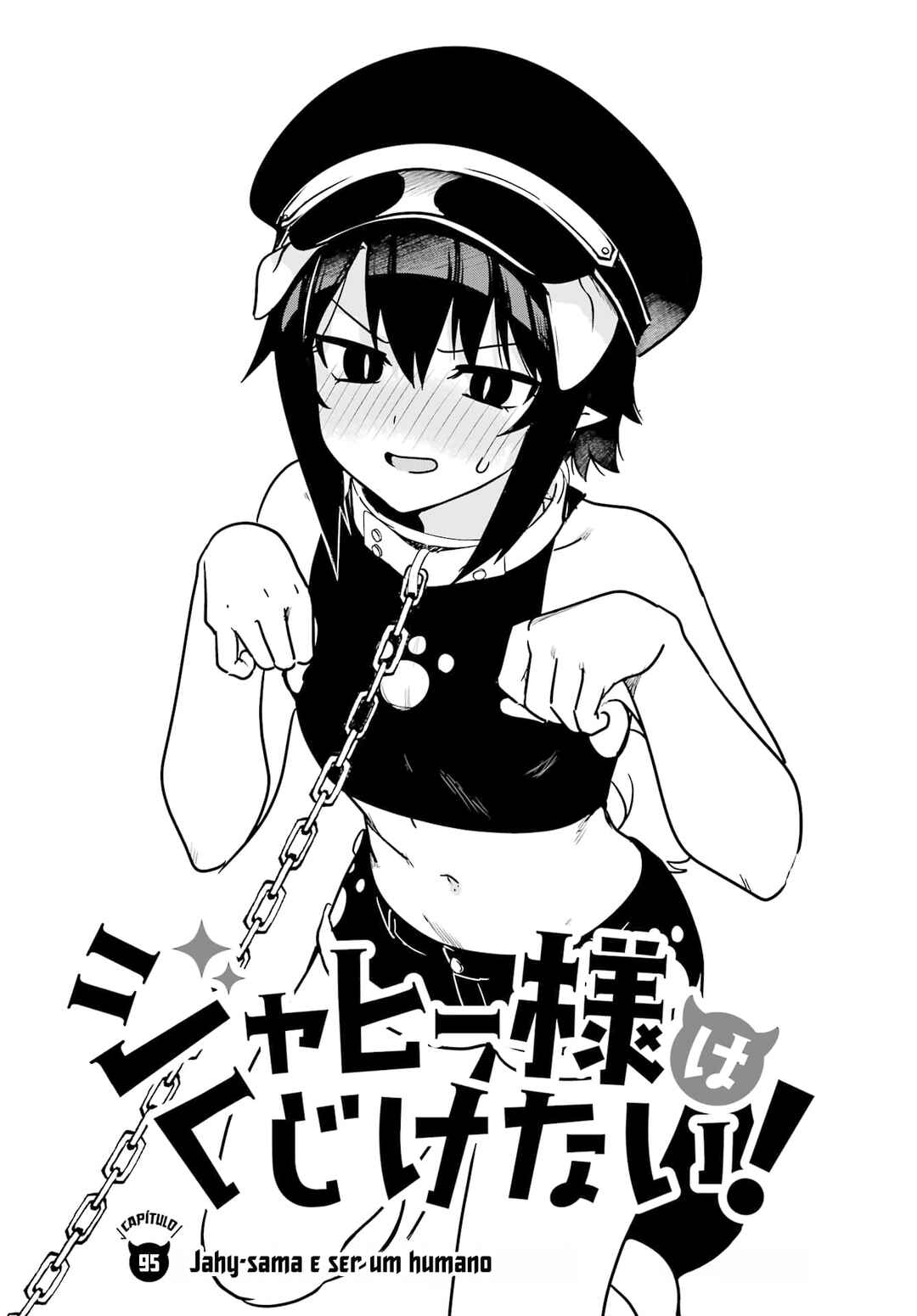 Jahy-sama wa Kujikenai! capítulo 95 página 3