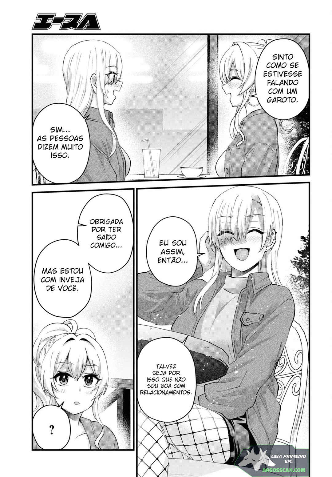 Hajimete no Gal capítulo 143 página 12