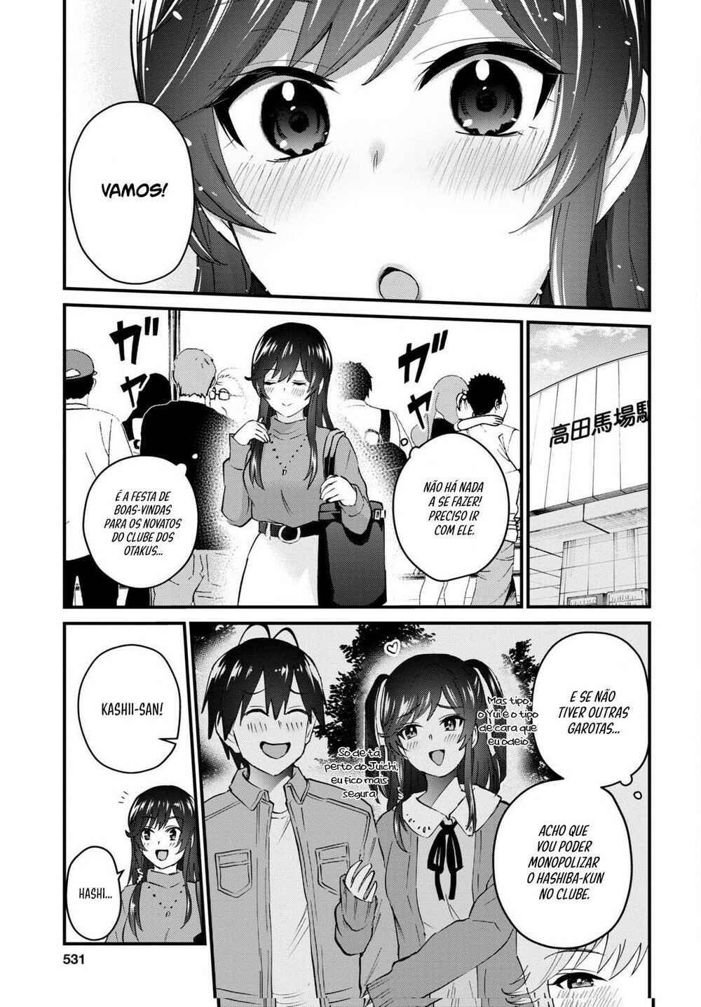 Hajimete no Gal capítulo 134 página 4