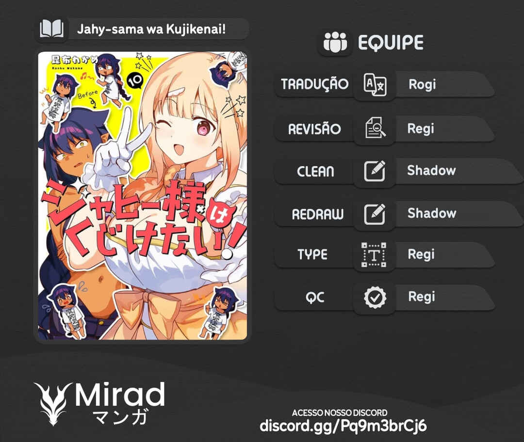Jahy-sama wa Kujikenai! capítulo 86 página 1
