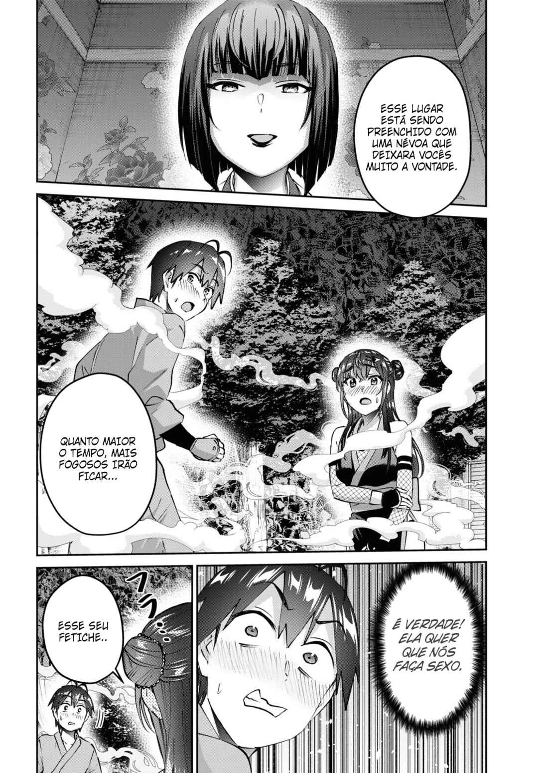 Hajimete no Gal capítulo 161 página 13