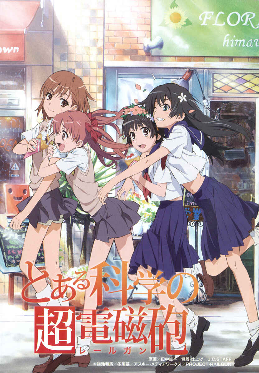Toaru Majutsu no Index Gaiden: Toaru Kagaku no Railgun capítulo 18 página 9