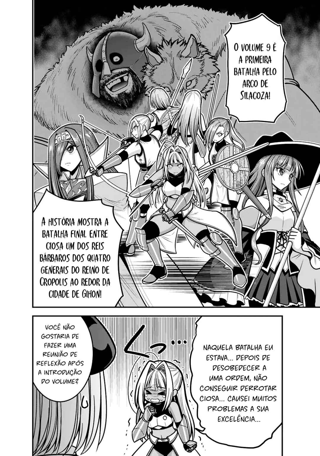 Kujibiki Tokushou: Musou Harem-ken capítulo 46.5 página 2